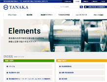 Tablet Screenshot of pro.tanaka.co.jp